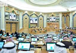 مجلس الشورى يعقد جلسته العادية الثانية والأربعين من أعمال السنة الثانية للدورة التاسعة