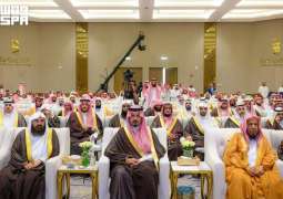أمير منطقة المدينة المنورة يرعى الحفل الختامي لرئاسة الشؤون الدينية لموسم حج 1447هـ