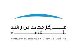 MBRSC opens registration for 2026 edition of Career Camp