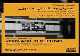 Red Sea Fund to Hold 'Ask the Fund' Webinar on Postproduction Funding