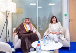 نائب وزير الخارجية يلتقي المفوضة الأوروبية لشؤون البحر الأبيض المتوسط