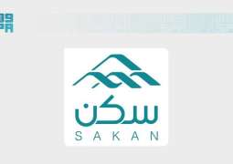 مجلس أمناء 