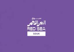 Red Sea Souk Opens Post-Production Film Submissions for 2026 Project Market