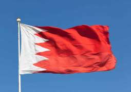 Bahrain Defence Force intercepts, destroys Iranian aerial attacks