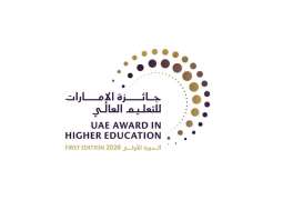 برعاية عبدالله بن زايد / إطلاق 