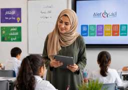 Alef Education launches AI-powered classroom tools for teachers
