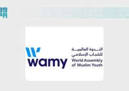 WAMY Establishes Quranic School in Kyrgyzstan