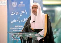 MWL Secretary-General Inaugurates Third Forum of Pakistani Scholars