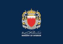 Bahrain sounds sirens, urges citizens to seek safe place