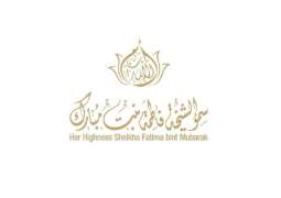 نيابة عن الشيخة فاطمة.. خولة السويدي تقدم واجب العزاء إلى الشيخة موزا بنت ناصر في وفاة حمد بن خليفة