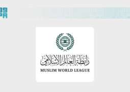 رابطة العالم الإسلامي تُدين استهداف عددٍ من المراكز الحدودية الكويتية وناقلتي نفط إماراتيتين