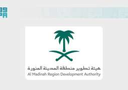 إطلاق مسابقة دولية لتحويل 