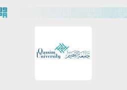جامعة القصيم تعلن عن إطلاق دورات متخصصة في الخدمات الأرضية بالتعاون مع IATA