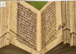Presidency of Religious Affairs Displays Rare 1,000-Year-Old Quran at 'Iqra' Exhibition