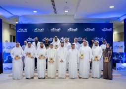 Sultan bin Ahmed launches 'Madar Media'