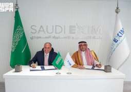 بنك التصدير والاستيراد السعودي يوقّع اتفاقية خط ائتمان مع مصرف المنصور للاستثمار العراقي