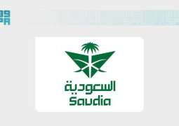 بالتعاون مع برنامج الربط الجوي.. الخطوط السعودية تعزز ربط المملكة بالعالم بإطلاق وجهة طوكيو بواقع 3 رحلات أسبوعيًا من الرياض