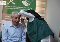 مركز الملك سلمان للإغاثة ينفذ مشروع 