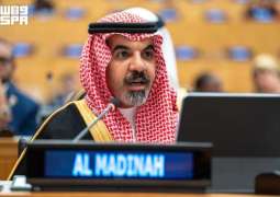 Madinah Mayor Highlights City's Sustainable Development Model at UN Forum in New York