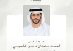 UAE President issues Federal Decree appointing Ahmed Sultan Al Shuaibi as Undersecretary of Ministry of Higher Education and Scientific Research