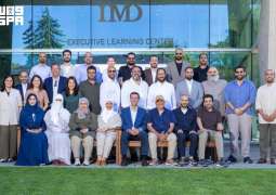 المركز الوطني للمنشآت العائلية يختتم برنامجين تدريبيين في سويسرا لتنمية قيادات الشركات العائلية مع جامعات عالمية مرموقة