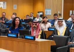 Saudi Arabia Concludes Participation in 2026 UN High-Level Political Forum on Sustainable Development