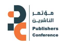 Global publishing leaders to convene at 16th Sharjah International Publishers Conference in November
