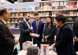 EPA strengthens UAE’s position as global knowledge hub