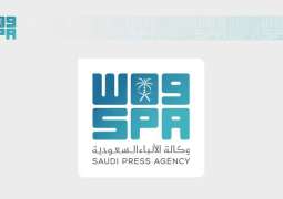 SURJ Sports Investment Launches 'radia' to Advance the Next Phase of Sports and Live Experiences in Saudi Arabia