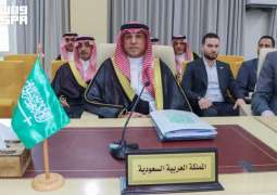 المتحدث الأمني لوزارة الداخلية يرأس وفد المملكة المشارك في المؤتمر العربي الـ (17) لرؤساء أجهزة الإعلام الأمني بجمهورية تونس