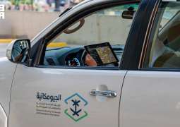 الجيومكانية تنفذ مبادرة وطنية لجمع وتصنيف أكثر من 300 ألف نقطة اهتمام بمدينة الرياض