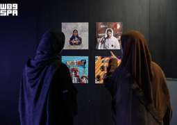 مركز الدرعية لفنون المستقبل يختتم 