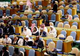 Municipalities Minister Highlights Saudi Arabia's Urban Development Progress and National Transformation Indicators at United Nations