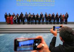 Twenty-nine countries sign agreement to establish World AI Cooperation Organisation