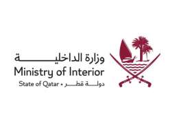 Qatar says child injured by falling shrapnel during interception operations
