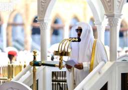 خطبة الجمعة من المسجد الحرام