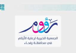 “رؤوم رفحاء” تطلق برامج صيفية لتنمية مهارات الأيتام