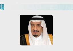 خادم الحرمين الشريفين يصدر أمرًا ملكيًا بتعيين وترقية (87) عضوًا في النيابة العامة