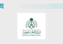 وزارة الخارجية تعرب عن تعازي المملكة للجزائر في ضحايا حريق مؤسسة الطفولة المسعفة