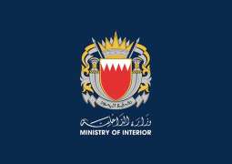 Bahrain activates warning sirens, urges public to seek safe place