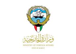 Kuwait condemns Iranian aggression targeting territory, vital infrastructure facilities