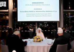 الأمين العام لرابطة العالم الإسلامي يلتقي قيادات اتحاد الجمعيات الإسلامية ومجلس علماء نيوزيلندا