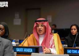 General Authority for Awqaf Concludes Participation in 2026 High-level Political Forum on Sustainable Development