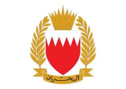 Bahrain Defence Force intercepts, destroys Iranian aerial attacks