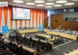 Madinah Development Authority Presents SDG Localization Experience at UN High-Level Political Forum