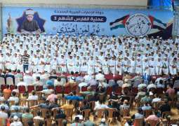 Operation Chivalrous Knight 3 honours 600 young Quran memorisers in Gaza