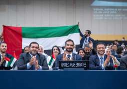 A global achievement for UAE as Wadi Wurayah in Fujairah inscribed on UNESCO's World Heritage List