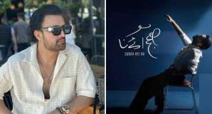 Atif Aslam announces new Album ‘Subah Aaye Na’, Set for July 31 Release