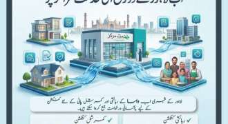 WASA Residential and Commercial New Water Connection Service Now Available at Both e-Khidmat Centres in Lahore