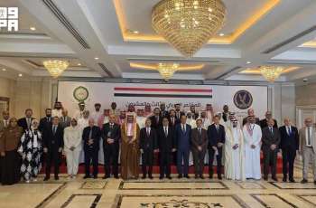 23rd Arab Conference of Heads of Correctional and Reform Institutions Concludes in Cairo